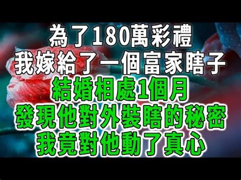 正四廢拜拜